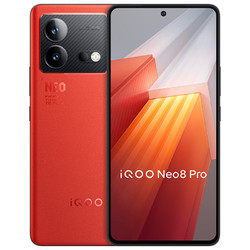 百亿补贴：iQOO Neo8 Pro 5G手机16+512G