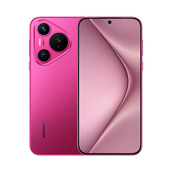 今日必买：HUAWEI 华为 Pura 70 手机 12GB+512GB 樱玫红