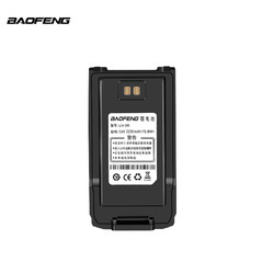 BAOFENG 宝锋 UV-9R电池 防水对讲机锂电池 高容量锂电