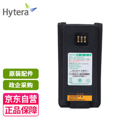 Hytera 海能达 PD700EX对讲机原装电池 BL2409-Ex防爆电池适配海能达PD700/PD780EX