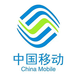 China Mobile 中国移动 移动 ）24小时内到账100元