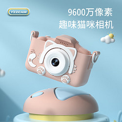 YZZCAM 儿童迷你数码照相机  高清拍照益智玩具  粉猫 配64G内存卡