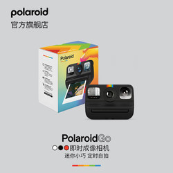 PLUS会员：Polaroid 宝丽来 官方袖珍型拍立得mini 黑色 官方标配