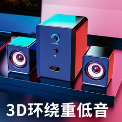 动感者 201电脑音响多媒体蓝牙音箱低音炮有源台式机桌面有线小钢炮手机笔记本 标准版黑色（无蓝牙）