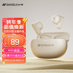 SANSUI 山水 TW97 真无线半入耳式音乐耳机