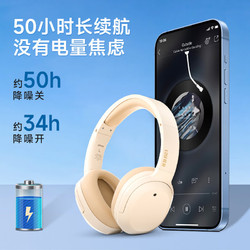 EDIFIER 漫步者 W820NB双金标版主动记本 云岩白