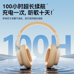 BASEUS 倍思 H1i双金标版 头戴式蓝牙耳机真无线主动降噪 100小时超长续航高音质 手机电脑游戏网课适用 白色