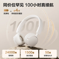 Tangmai 唐麦 H1头戴式蓝牙耳机