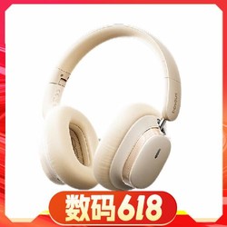 31日20点：BASEUS 倍思 H1s 头戴式主动降噪蓝牙耳机