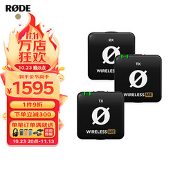 R&Oslash;DE 罗德 R?DE 罗德 Wireless WE蜜 1 拖 2+1