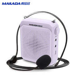 mailada 麦拉达 小蜜蜂扩音器教师有线头戴麦克风户外喇叭扩声喊话器导游老师用讲解器腰挂便携式音响A6紫色