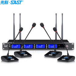 SAST 先科 OK-59 无线麦克风话筒 一拖四教学手持式会议真U段可调频麦克风电容麦 鹅颈版 黑