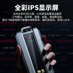 FiiO 飞傲 Q15蓝牙DSD苹果iPhone电脑便携耳放手机HIFI解码一体机