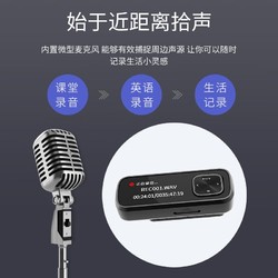 PHILIPS 飞利浦 SA1102 运动跑步MP3播放器 支持插卡 FM收音录音 黑色 配32G内存卡