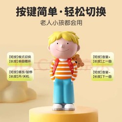 喜马拉雅 儿童宝故事机0-3-6岁Kipper牛津树双英语早教学习机男女孩新年礼物