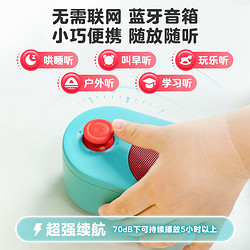 PIYO PEN 豚小蒙 熏听机故事早教机0-3岁学习机儿童早教玩具儿童