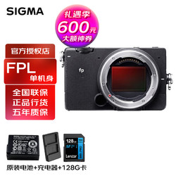 SIGMA 适马 索尼（SONY）Alpha 7R IV 全画幅微单数码相机 a7r3升级款a7r4 单机身/不含镜头 标配礼包版