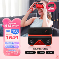 KanDao 看到科技 看到酷看QooCam EGO 即拍即看3D相机 双目4K 运动相机VR适配 3D立拍立得 Vlog相机高清 黑色