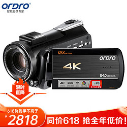 ORDRO 欧达 AC5 4K光变摄像机高清数码DV专业摄录一体机12倍光学120倍智能变焦增强5轴防抖家用直播婚庆
