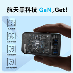 Anker 安克 67W氮化镓TypeC充电器65W充电器插头快充适用苹果系列iPhone15手机笔记本电脑iPad