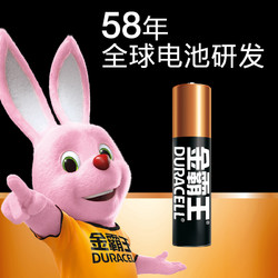 88VIP：DURACELL 金霸王 7号电池4粒装碱性七号电池干电池5号玩具家用智能门锁闹钟空调电视冰箱遥控器五号