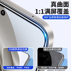 COMIC HORSE 连环马 适用华为pura70钢化膜pure70手机膜p70防窥膜全屏覆盖防摔prua新款防窥新品全包保护高清防爆P7O无白边防指纹