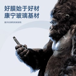 88VIP：PERFECTSIGHT 0度 适用于苹果15钢化膜iphone15promax防爆全覆盖防指纹康宁屏保苹果14/13/12/11手机贴膜