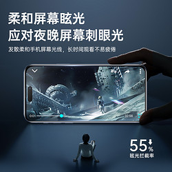 PERFECTSIGHT 0度 适用苹果14钢化膜iphone12pro护眼防蓝光防眩贴膜11高清全屏覆盖x防摔XS康宁手机屏保