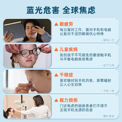 PERFECTSIGHT 0度 适用于小米14/13钢化膜护眼防蓝光柔光防眩14proUltra保护贴膜xiaomi屏保抗指纹防爆膜