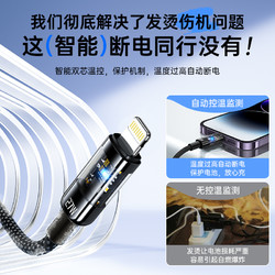 Nshi 能适 快充适用苹果充电线iPhone14数据线13手机12pro正品X车载闪充ipad平板PD套装加长2米通用max