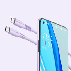 MOVE SPEED 移速 双头Type-C快充数据线60W超级快充编织线黄色 1.2米