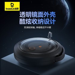 BASEUS 倍思 一拖三数据线100WPD快充线伸缩三合一适用苹果安卓华为快充线