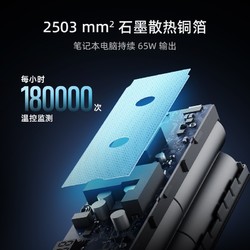 88VIP：CukTech 酷态科 15号电能柱SE移动电源20000mAh大功率PD 65W充电宝