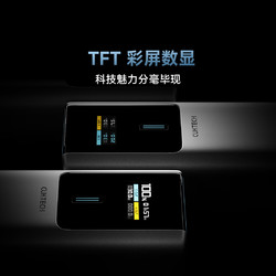 CukTech 酷态科 10号电能棒 PB100P 灰色