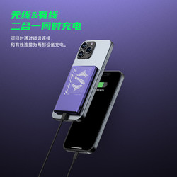 百亿补贴：BLACK SHARK 黑鲨 大额券 黑鲨 刀锋 BPB10 Magsafe无线磁吸移动电源 5000mAh Type-C 20W