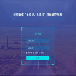 苍穹 载体&ldquo;全类型、全流程&rdquo;精确管控业务办公软件 非国产化