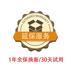 JDIY 影音娱乐 1年全保换新（性能+意外故障全面保护，直接换新，赠30天无忧试用） M