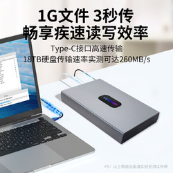 yeston 盈通 3.5英寸移动硬盘 4TB