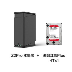 31日20点、PLUS会员：ZSpace 极空间 私有云 Z2Pro 2盘位NAS存储（RK3568、4GB、4TB）