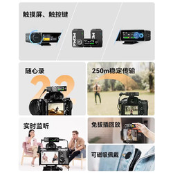 88VIP：mOmA 猛玛 lark max收音麦无线领夹手机麦克风相机直播录音设备猛犸话筒