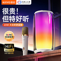 金运 音响蓝牙音箱智能双喇叭大功率家庭ktv套装麦克风送单麦丨白色