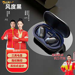 诺必行 无线蓝牙耳机挂耳式