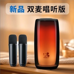 百亿补贴：Disney 迪士尼 蓝牙音箱炫彩K歌音响重低音K歌音响便携式家用KTVMK1