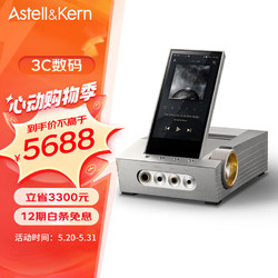 IRIVER 艾利和 ACRO CA1000 桌面台式解码耳放一体机 便携无损HiFi播放器 月亮银