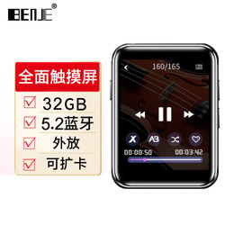 BENJIE 炳捷 X1-32G蓝牙/外放/可扩卡1.8英寸全面触摸屏MP3/MP4/播放器/电子书/学生迷你随身听/运动型/黑色