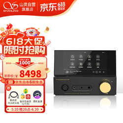 SHANLING 山灵 EM7 音频播放器 4GB+64GB 黑色（3.5单端、4.4平衡）