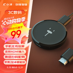 meetpai 小湃 快投Pro 手机无线投屏器 4K高清投屏盒子双hdmi音视频同屏传输器 连接电视显示器投影仪