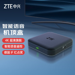 ZTE 中兴 电视盒子Z4 Pro 智能网络电视机顶盒  H.265硬解 4K超清输出