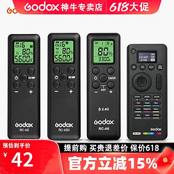 Godox 神牛 LED308II 500LR LC500R SL60W 150II 200II 系列摇控器