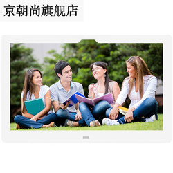 影睐 智能相框DP10PRO 橡木色10.1英吋 wifi相框 高清电子相 +礼佳品SD/U盘直插 不反光